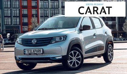 Розглянути Dongfeng EX1 2020 Dongfeng EX1 2020 - авто лізинг Carat