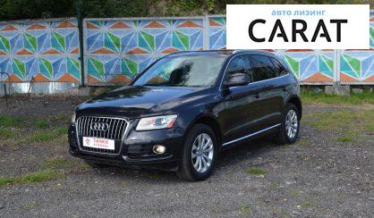 Рассмотреть Audi Q5 2014 Audi Q5 2014 - авто лізинг Carat