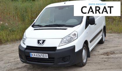 Рассмотреть Peugeot Expert груз. 2008 Peugeot Expert груз. 2008 - авто лізинг Carat
