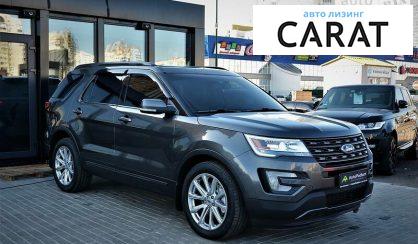 Ford Explorer 2017