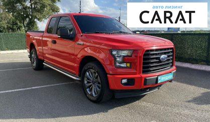 Ford F-150 2017