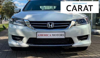 Honda Accord 2014