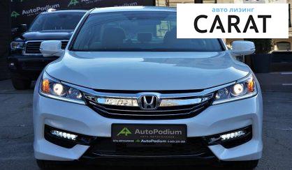 Honda Accord 2016