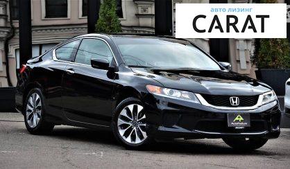 Honda Accord 2015