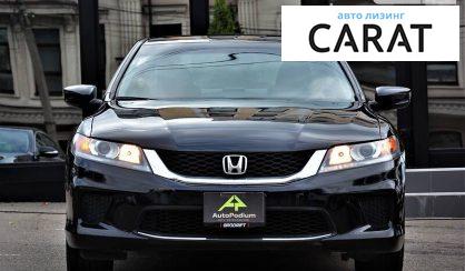 Honda Accord 2015