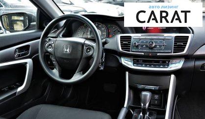 Honda Accord 2015