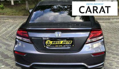 Honda Civic 2015