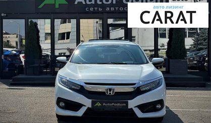 Honda Civic 2016