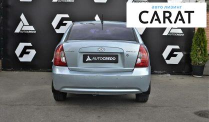 Hyundai Accent 2008