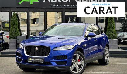 Jaguar F-Pace 2018