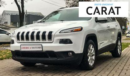 Рассмотреть Jeep Cherokee 2017 Jeep Cherokee 2017 - авто лізинг Carat
