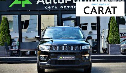 Jeep Compass 2017