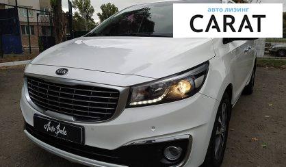 Kia Carnival 2016 Kia Carnival 2016