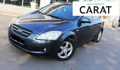 Рассмотреть Kia Ceed 2010 Kia Ceed 2010 - авто лізинг Carat