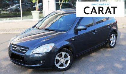 Рассмотреть Kia Ceed 2010 Kia Ceed 2010 - авто лізинг Carat