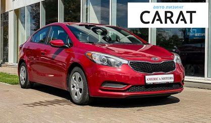 Kia Forte 2015