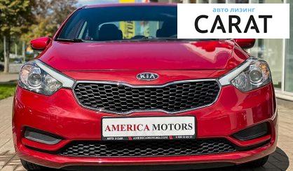 Kia Forte 2015