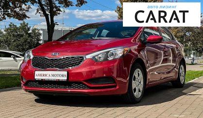 Kia Forte 2015