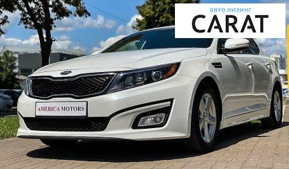 Kia Optima 2015 Kia Optima 2015