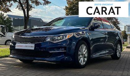 Рассмотреть Kia Optima 2017 Kia Optima 2017 - авто лізинг Carat