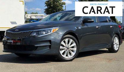 Рассмотреть Kia Optima 2016 Kia Optima 2016 - авто лізинг Carat