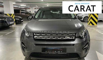 Land Rover Discovery Sport 2015