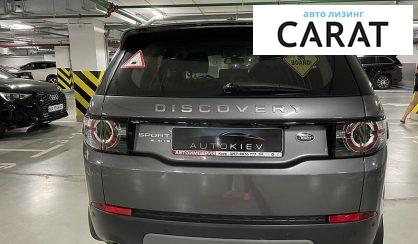 Land Rover Discovery Sport 2015