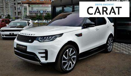 Рассмотреть Land Rover Discovery 2018 Land Rover Discovery 2018 - авто лізинг Carat