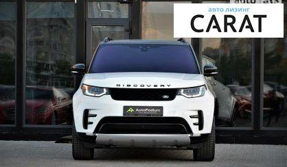 Land Rover Discovery 2018