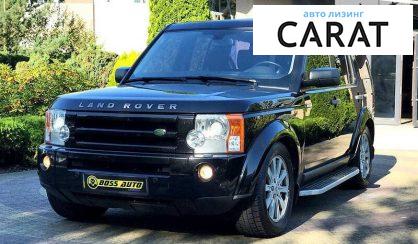 Рассмотреть Land Rover Discovery 2009 Land Rover Discovery 2009 - авто лізинг Carat