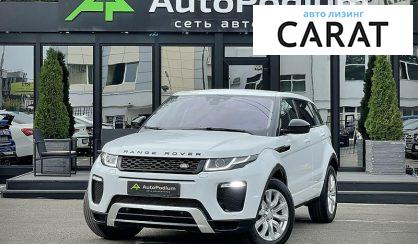Land Rover Range Rover Evoque 2017 Land Rover Range Rover Evoque 2017