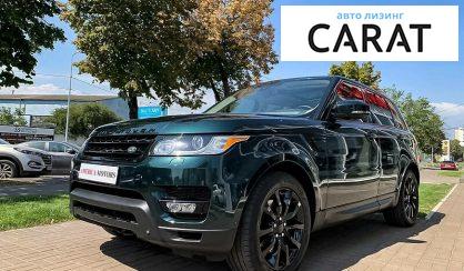 Рассмотреть Land Rover Range Rover Sport 2014 Land Rover Range Rover Sport 2014 - авто лізинг Carat