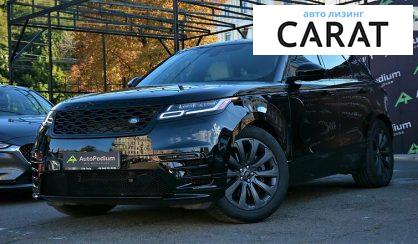 Рассмотреть Land Rover Range Rover Velar 2018 Land Rover Range Rover Velar 2018 - авто лізинг Carat