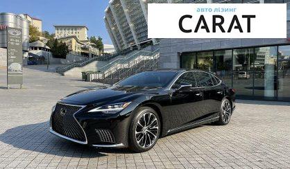 Розглянути Lexus LS 500 2021 Lexus LS 500 2021 - авто лізинг Carat