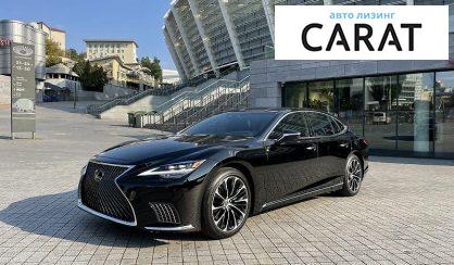 Розглянути Lexus LS 500 2021 Lexus LS 500 2021 - авто лізинг Carat