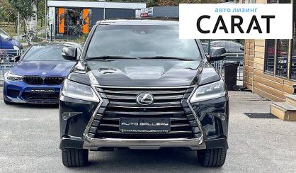 Рассмотреть Lexus LX 450 2019 Lexus LX 450 2019 - авто лізинг Carat