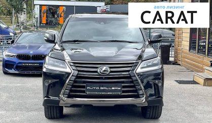 Lexus LX 450 2019