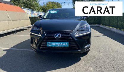 Lexus NX 300 2020