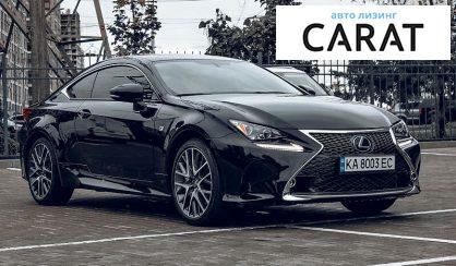 Lexus RC 2016