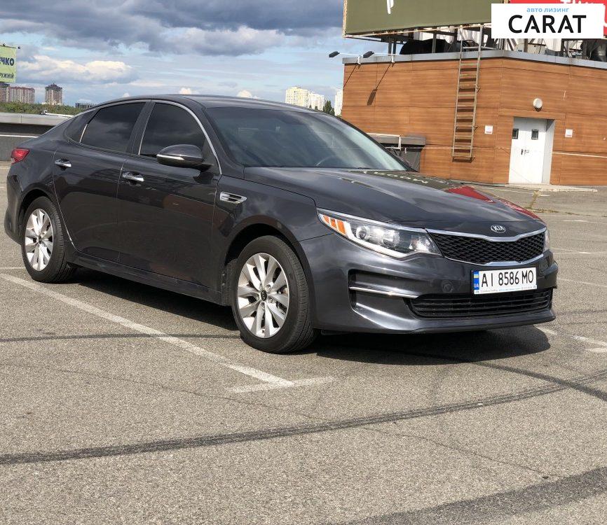 Kia Optima 2016