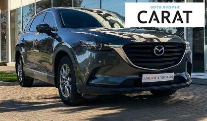 Mazda CX-9 2017