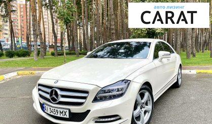 Розглянути Mercedes-Benz CLS 250 2013 Mercedes-Benz CLS 250 2013 - авто лізинг Carat
