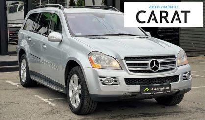 Mercedes-Benz GL 450 2008