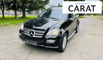 Рассмотреть Mercedes-Benz GL 550 2008 Mercedes-Benz GL 550 2008 - авто лізинг Carat
