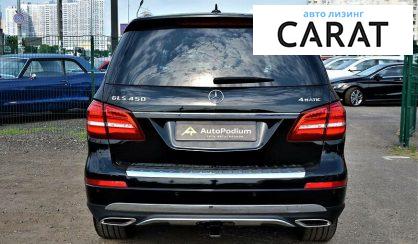 Mercedes-Benz GLS 450 2016