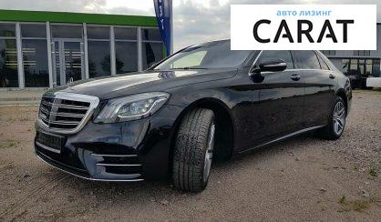Рассмотреть Mercedes-Benz S 350 2020 Mercedes-Benz S 350 2020 - авто лізинг Carat