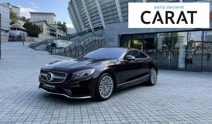 Mercedes-Benz S 450 2019