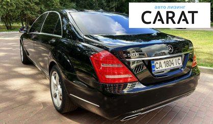 Mercedes-Benz S 500 2012