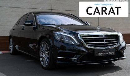 Mercedes-Benz S 500 2013