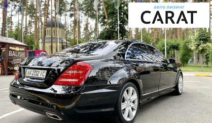 Mercedes-Benz S 550 2010